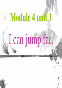 外研社一起三上M4U1 I can jump far.