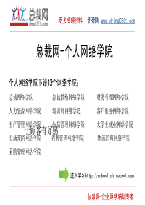 终端销售技巧：导购员营业中吸引顾客的技巧