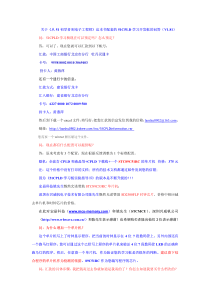 关于《从51初学者到电子工程师》这本书配套的51CPLD