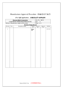 工厂评估及评分指引1(1)