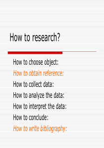 How-to-Research如何开展研究工作