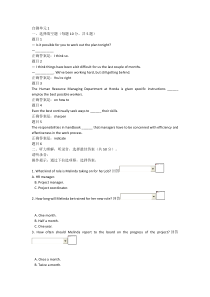 管理英语4形考答案-本(国开形考)