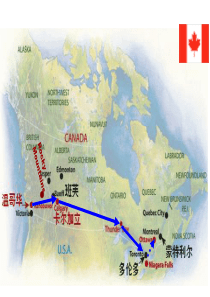 高中英语必修三-Unit-5-Canada-the-true-north--Using-Langua