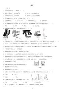 压强和浮力专题(附答案)