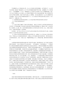 几个经典的代理案例