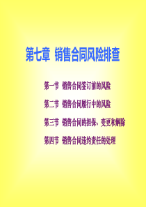 在全省经济和信息化工作会议上的总结讲话1226