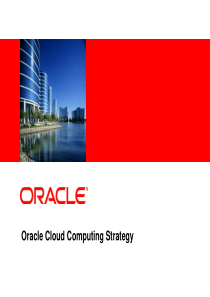 Oracle云计算解决方案