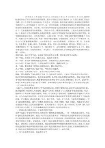 个人学习 工作总结