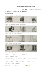 2019年江苏省昆山市七年级下期中英语试题(有答案)(初一)