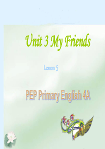 PEP3小学英语四年级上-Unit3-My-friends-PartB-Lets-talk