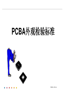 PCBA外观检验标准-SMT