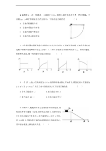 机械能守恒定律高考题