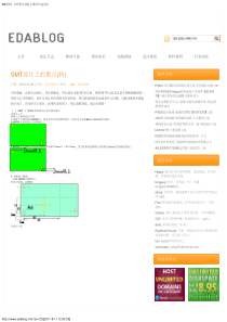 SMT PCB、PWB 基板 设计上的重点(转) _ 移动互连设计