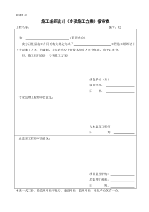 并联电路实物图和电路图画法指导