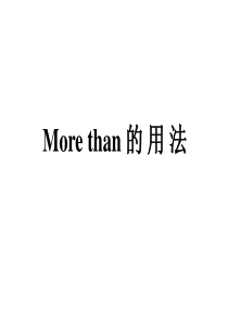 more_than