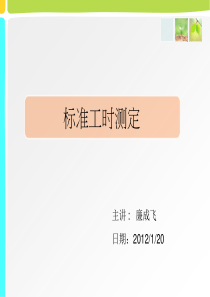 股东代表诉讼当事人制度实务研究