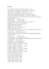 国际结算选择题(附答案)140题