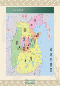 (北师大版)小学六年级下学期语文文言文《鹬蚌相争》PPT要点