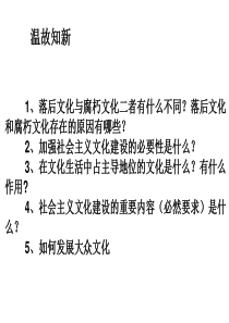 世界经济总体风险呈下降趋势doc6(1)