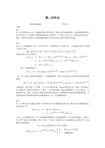 laplace(拉普拉斯)锐化matlab程序