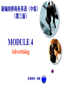 新编剑桥BEC中级第四单元课件-4-advertisingword版本