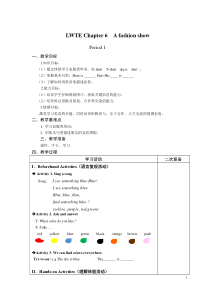 朗文-welcome-to-English-1B-chapter6教案