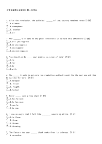 北京中医药大学英语2第一次作业