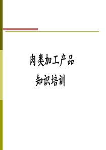 中国农业风险管理体系：一个框架性设计