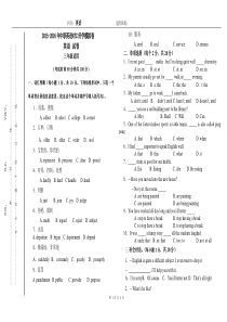 中职英语对口升学模拟试卷