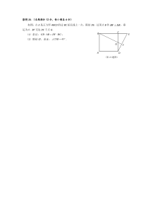 2018上海初三数学一模压轴题汇总(各区23~25题)