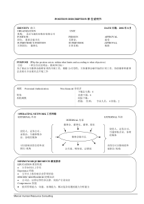 董事会秘书长