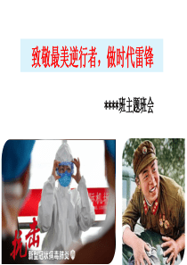 分米毫米的认识1