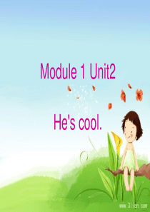 外研版四年级下册Module1Unit2 Hes cool