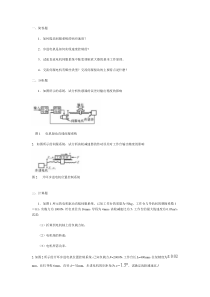 习题作业4及解答2014