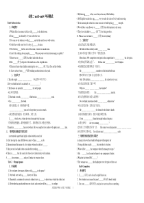 人教版高中英语必修二单词练习