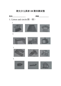 朗文少儿英语1B期末测试卷