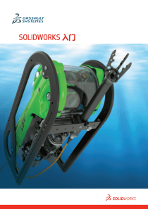 SOLIDWORKS 2015快速入门