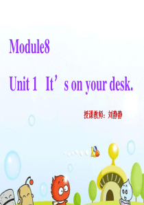 Its-on-your-desk(改).课件