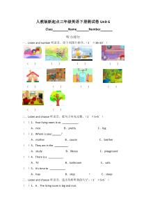 人教版新起点三年级英语下册测试卷6