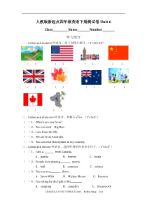 人教版新起点四年级英语下册测试卷6