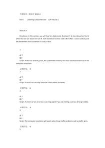 新理念网络学习大厅综合测试第四册-Unit2