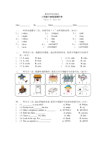 广州版三年级下册期中考(含答案及听力材料)