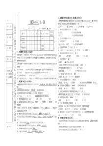 建筑材料试题及答案