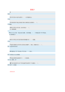 经济数学基础12形考答案-活动1