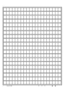 标准A4信纸、稿纸(20X20)