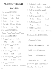 小学五年级英语下册第四单元练习卷