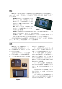 GDA-700概述(中文)-北京越华怡和科技发展有限公司