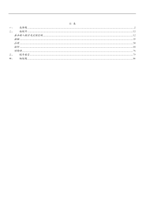 C语言练习题集(带详解答案解析)