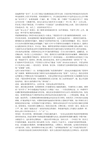 教师读书的重要性