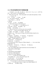 江苏省常州市2018年中考英语试卷真题(含答案)